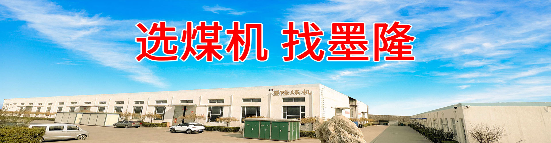 錨桿鉆機(jī)資訊