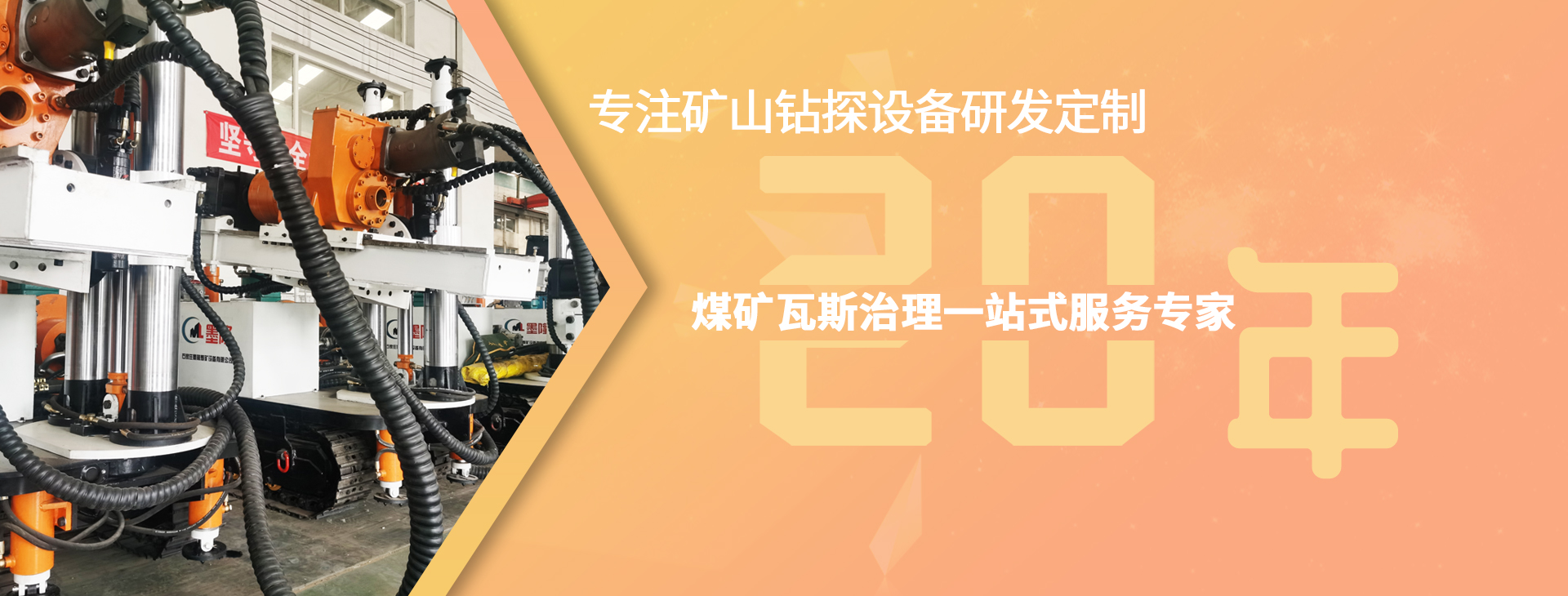 客戶案例